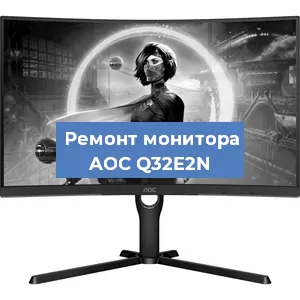 Замена разъема HDMI на мониторе AOC Q32E2N в Санкт-Петербурге